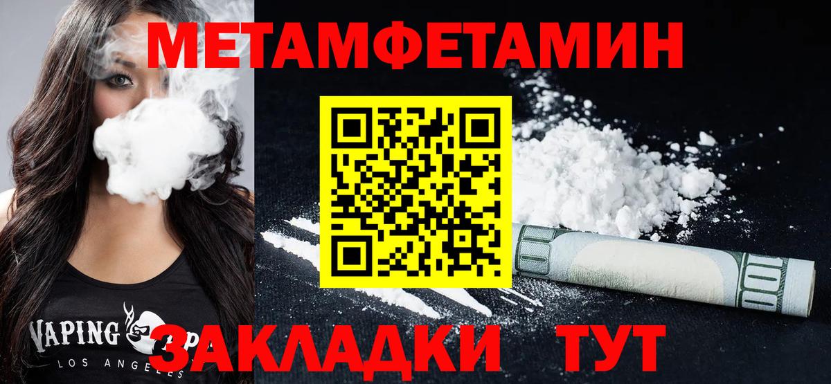 Амфетамин VHQ Воронеж