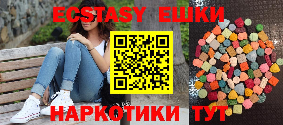 ЭКСТАЗИ Punisher Воронеж