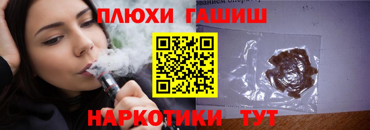 ГАШИШ гарик Воронеж