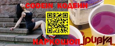 наркотики Коломна