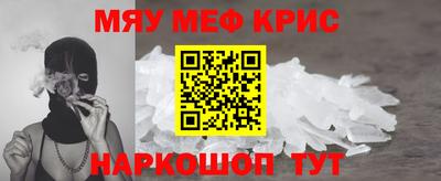бутират Ковров