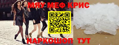 бутират Ковров