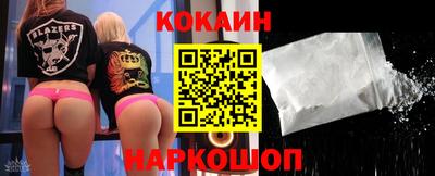 наркотики Коломна