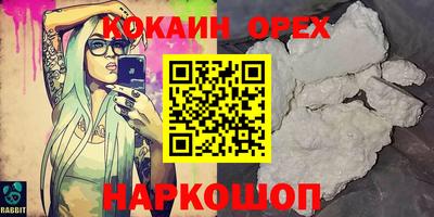 наркотики Коломна