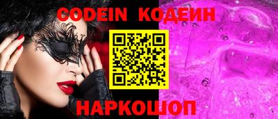 бутират Ковров