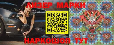 бутират Ковров