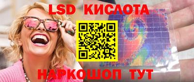 бутират Ковров