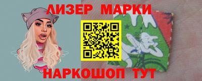 бутират Ковров