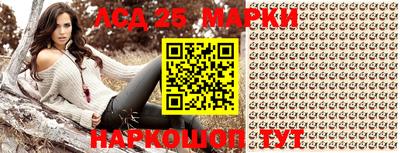бутират Ковров