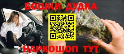 наркотики Коломна