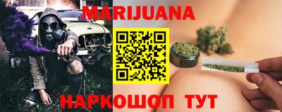 бутират Ковров