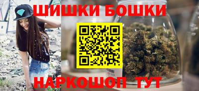 бутират Ковров