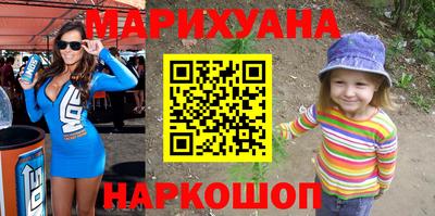 бутират Ковров