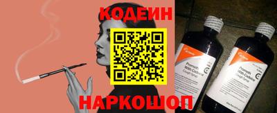 бутират Ковров