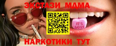 бутират Ковров