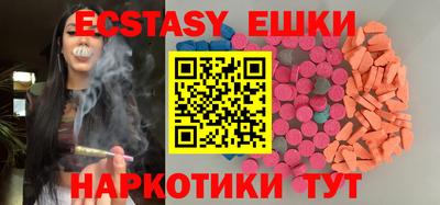 бутират Ковров