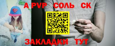 наркотики Коломна