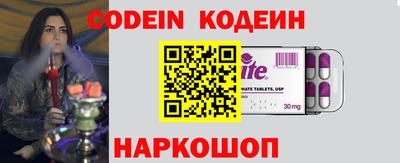 наркотики Коломна