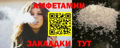 бутират Ковров