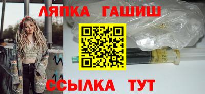 бутират Ковров