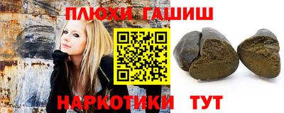 наркотики Коломна