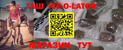 бутират Ковров