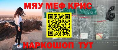 наркотики Коломна