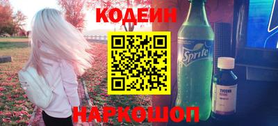 бутират Ковров