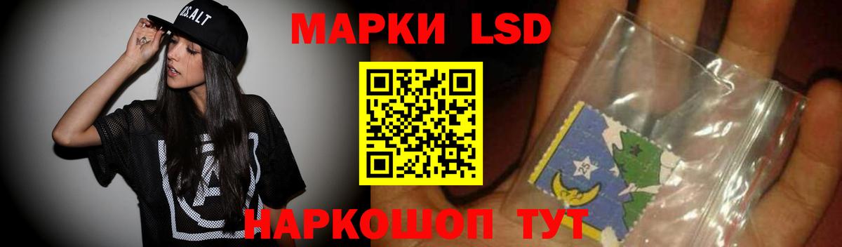 LSD-25 экстази ecstasy Воронеж