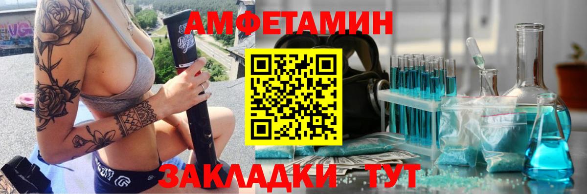 Первитин кристалл Воронеж